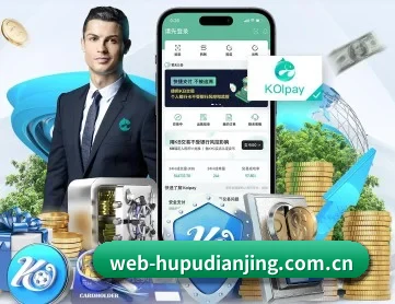 虎扑电竞 APP